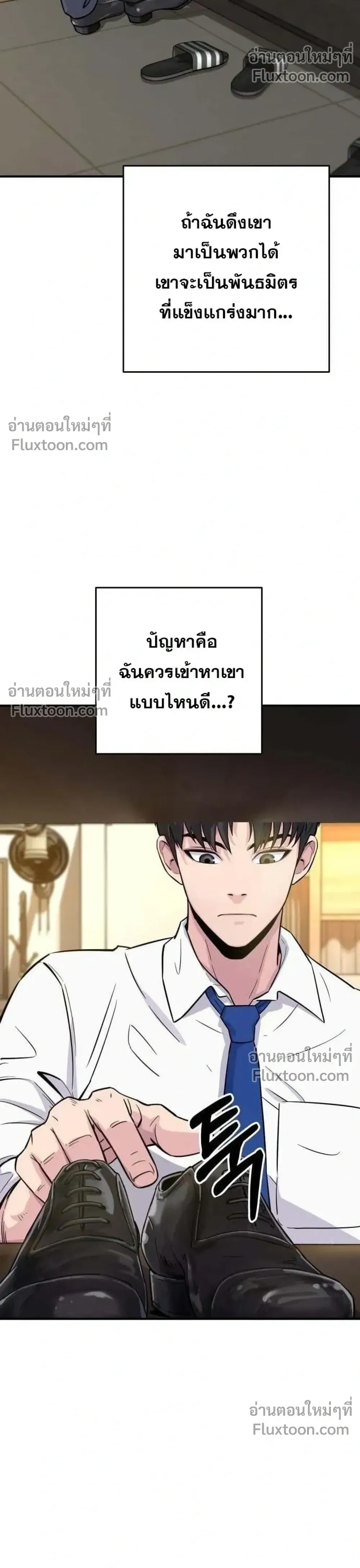 หน้าที่ 30
