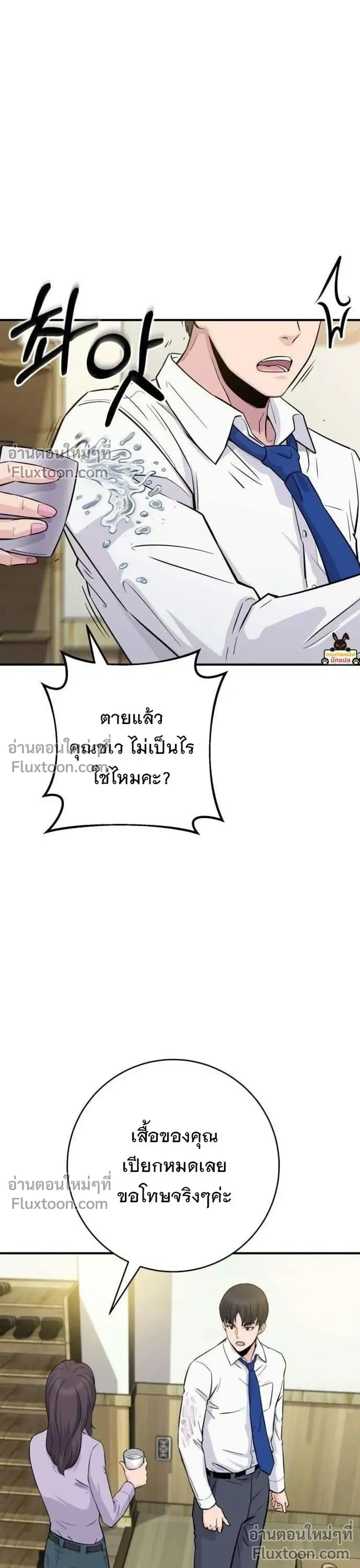 หน้าที่ 31