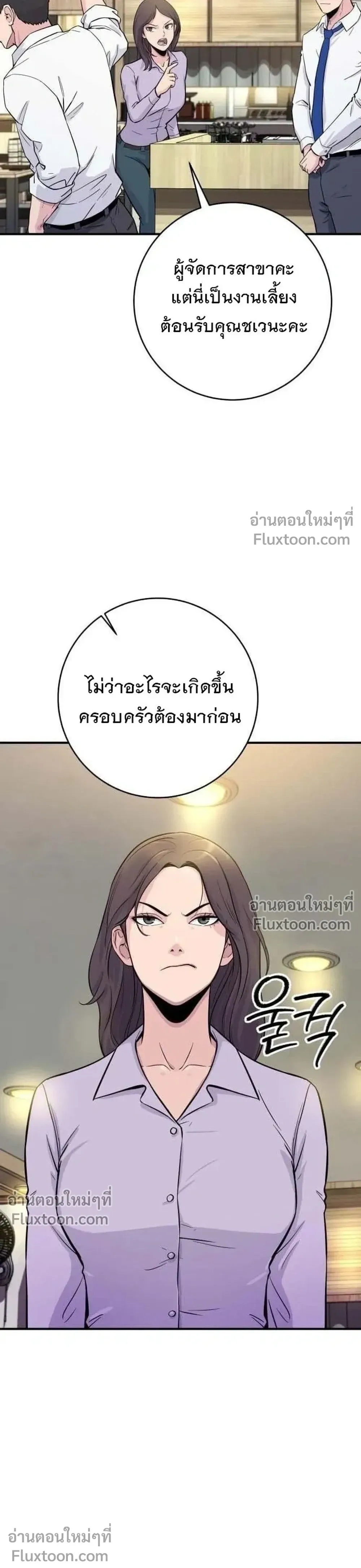 หน้าที่ 51