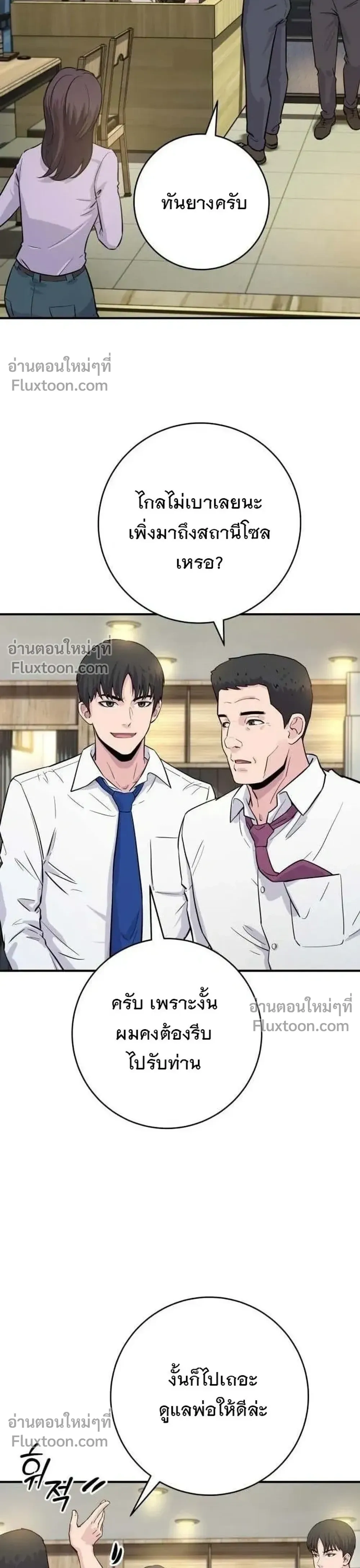 หน้าที่ 50