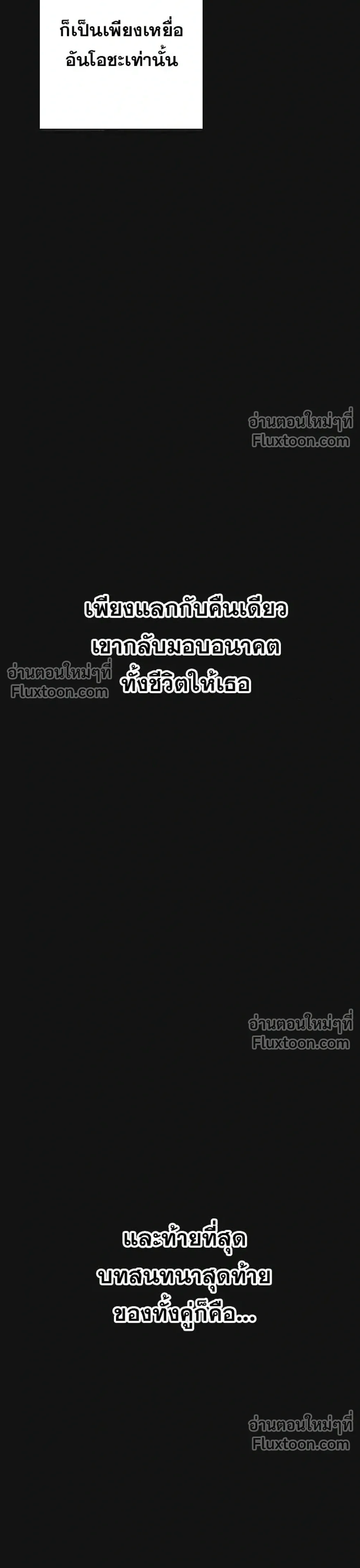 หน้าที่ 38