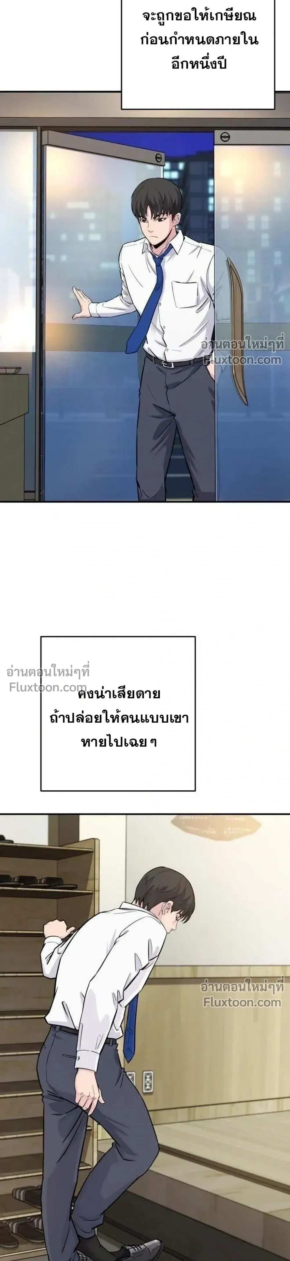 หน้าที่ 29