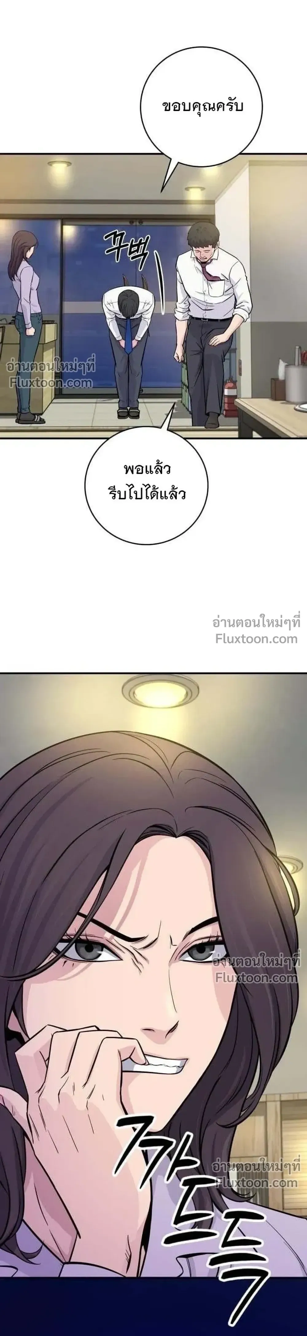 หน้าที่ 52
