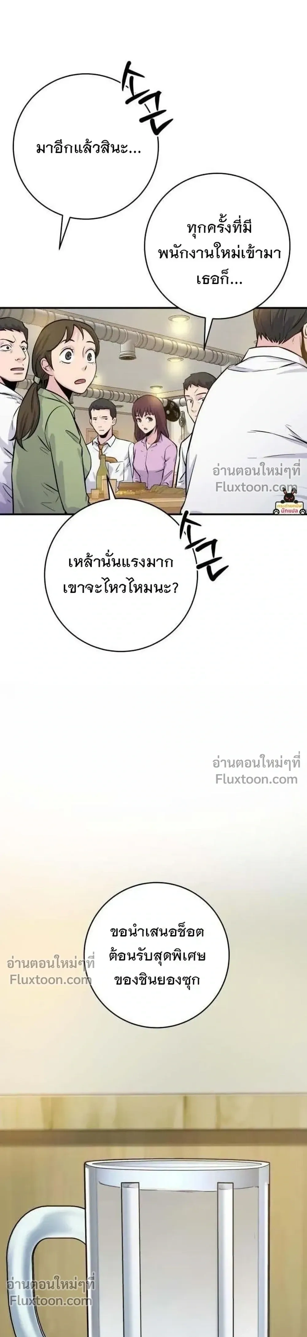 หน้าที่ 43