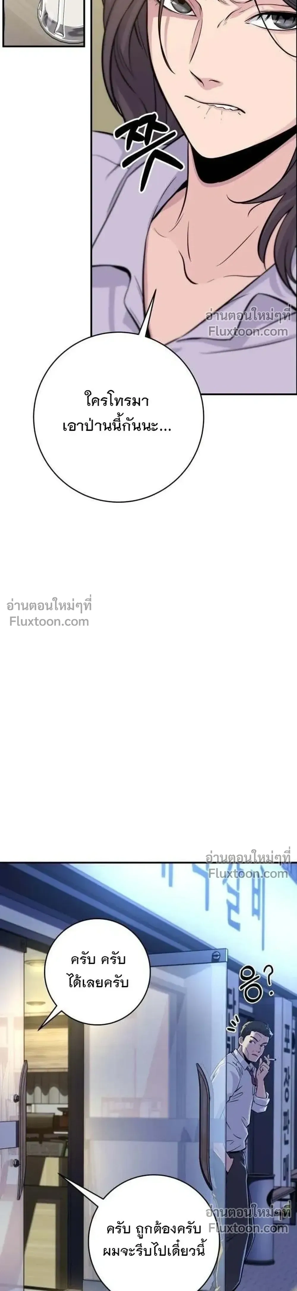 หน้าที่ 48