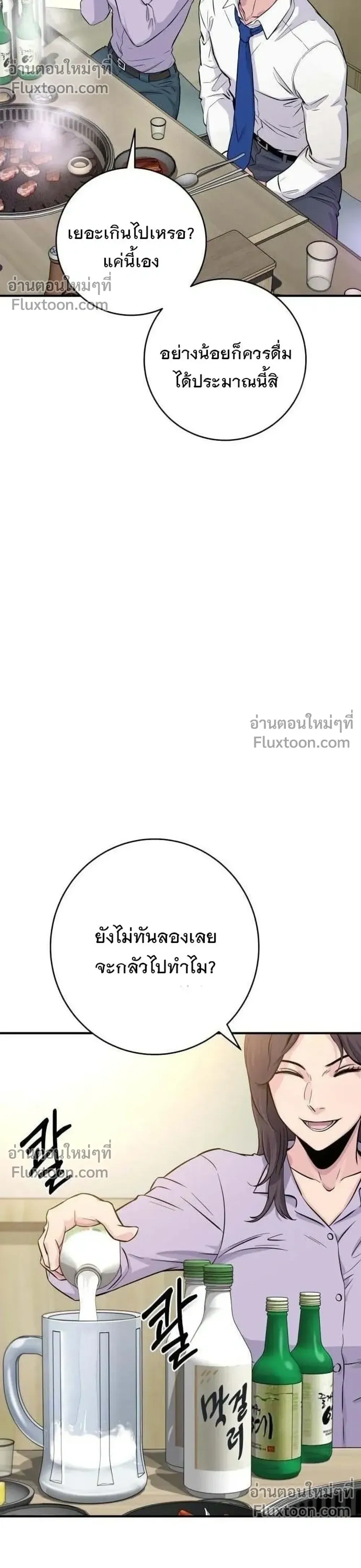 หน้าที่ 42