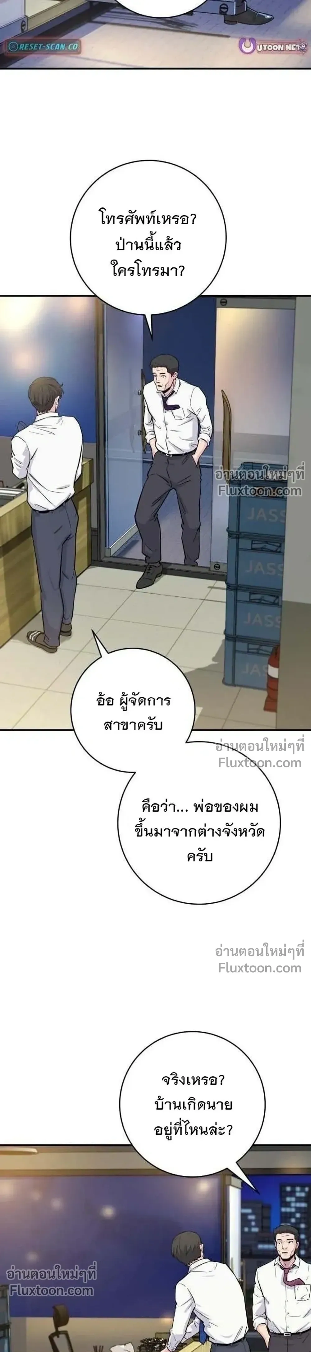 หน้าที่ 49