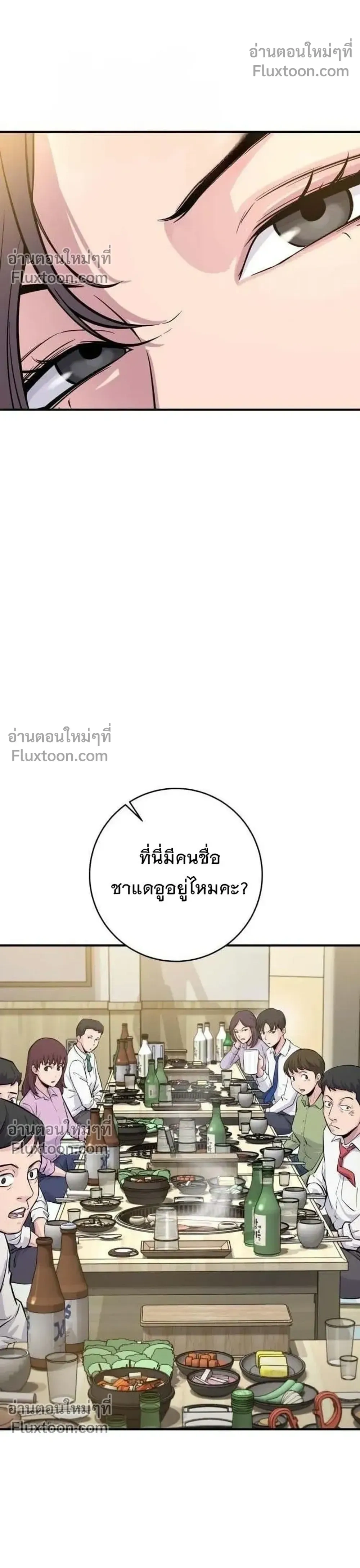 หน้าที่ 46