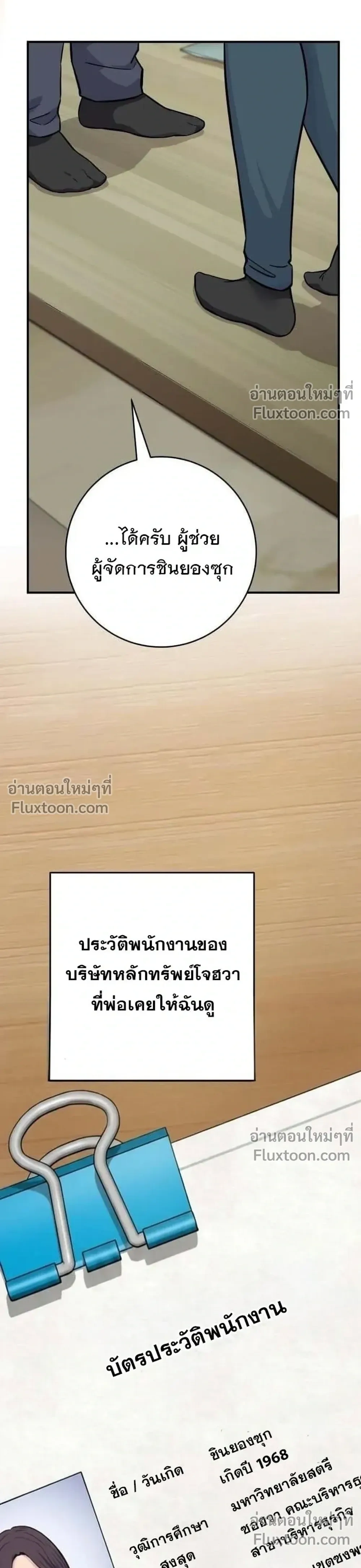 หน้าที่ 35