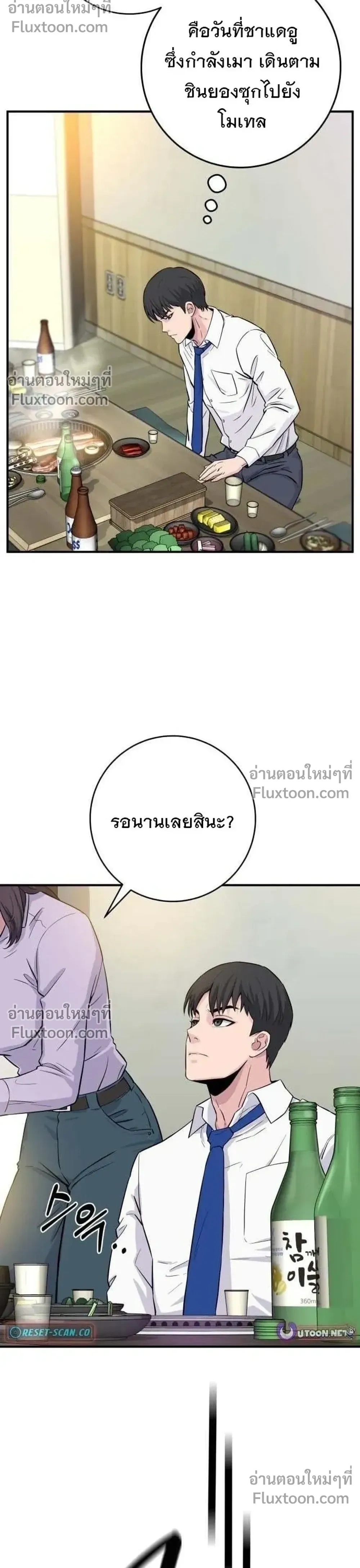 หน้าที่ 40
