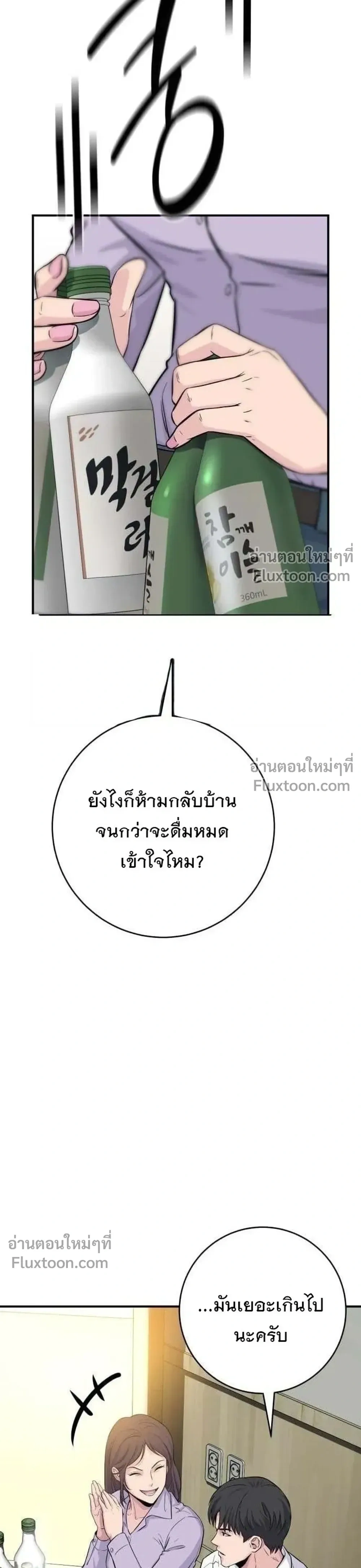 หน้าที่ 41