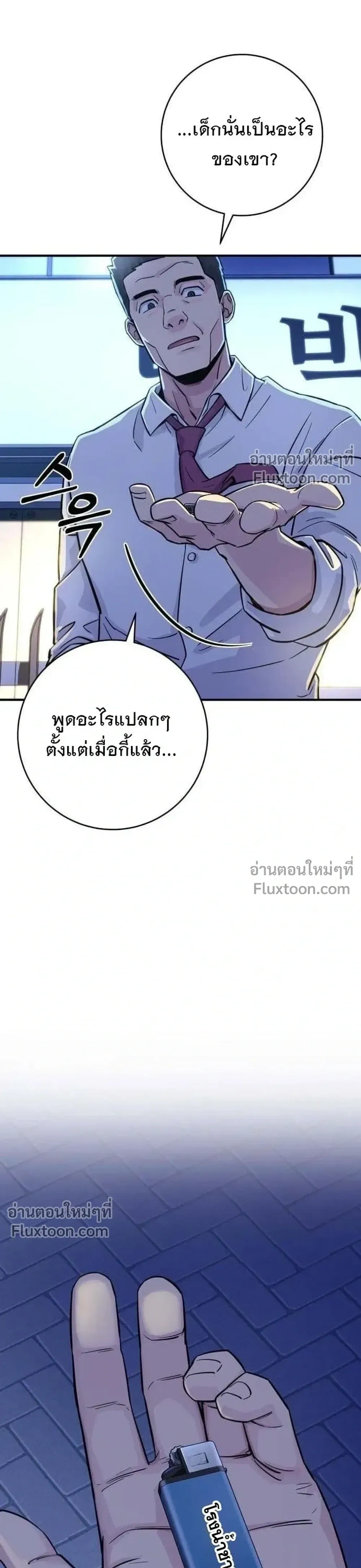 หน้าที่ 27
