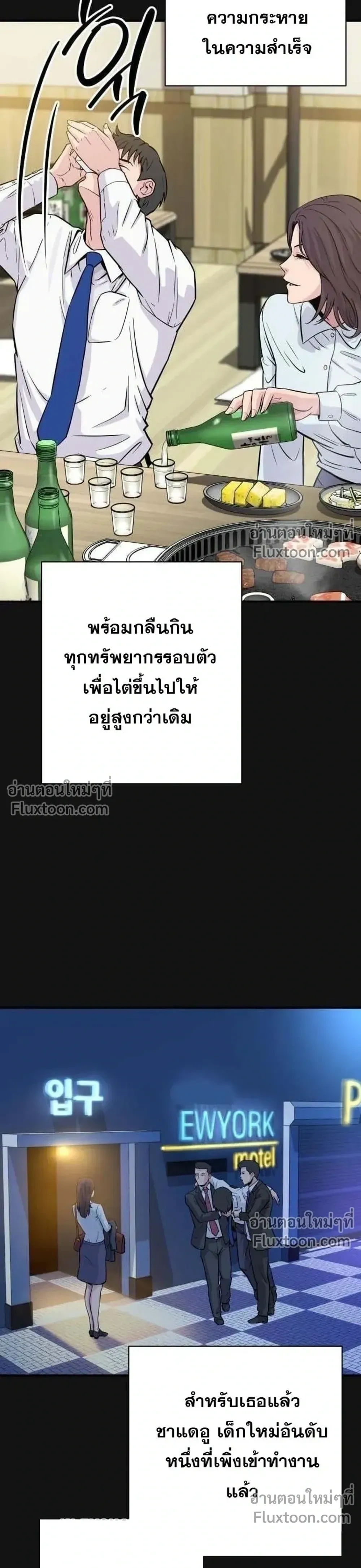 หน้าที่ 37