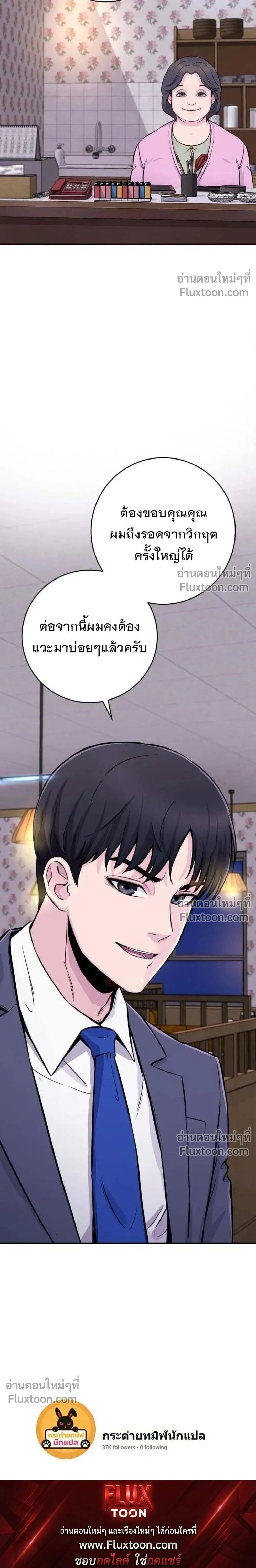 หน้าที่ 55