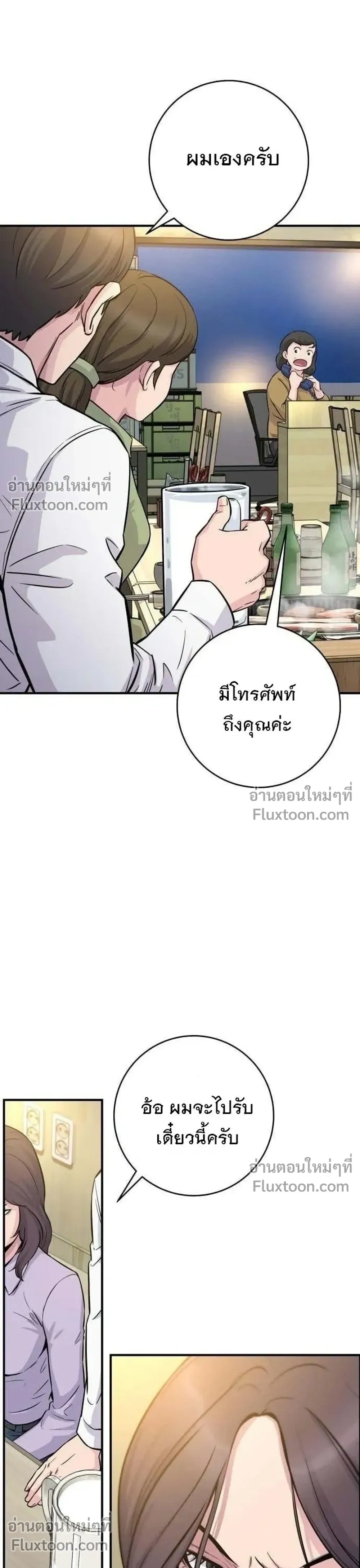หน้าที่ 47