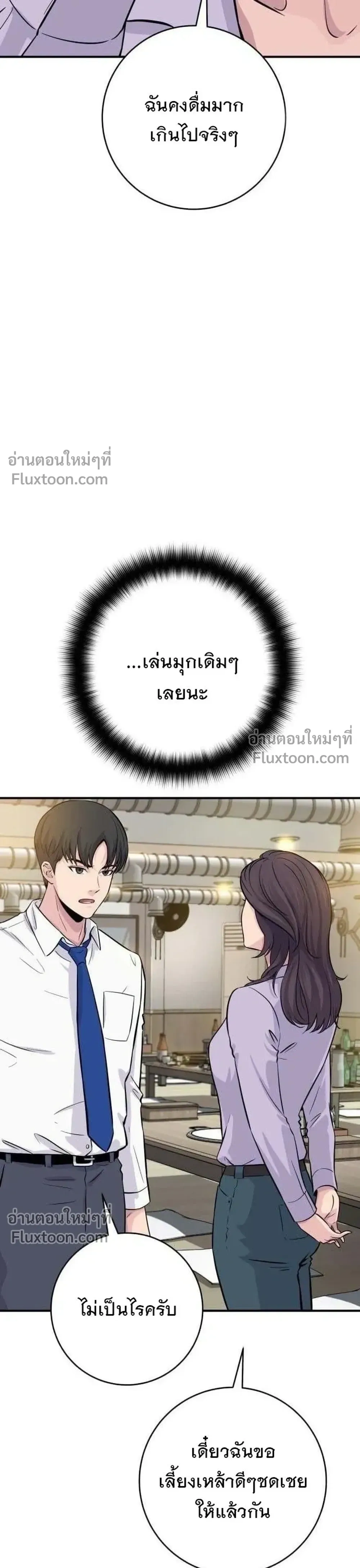 หน้าที่ 33
