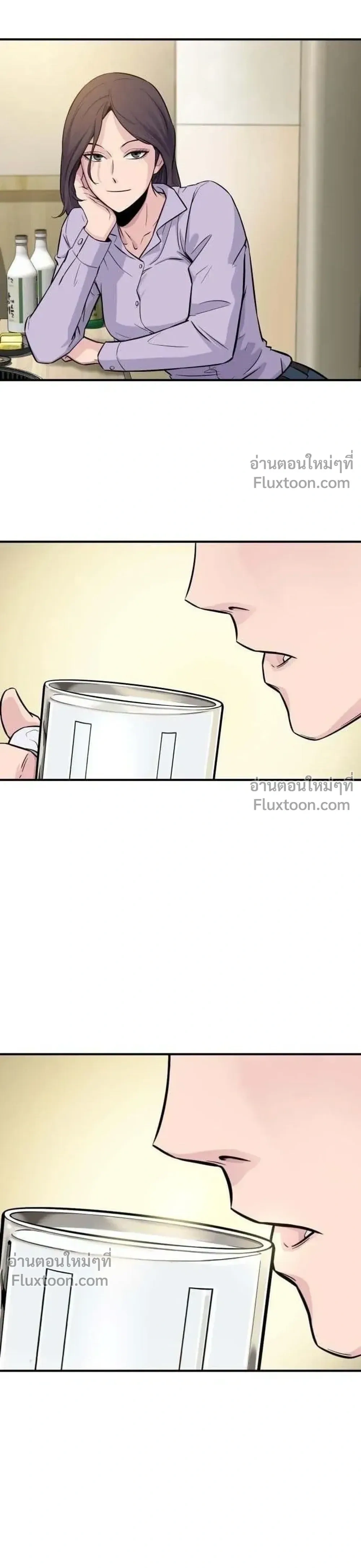 หน้าที่ 45