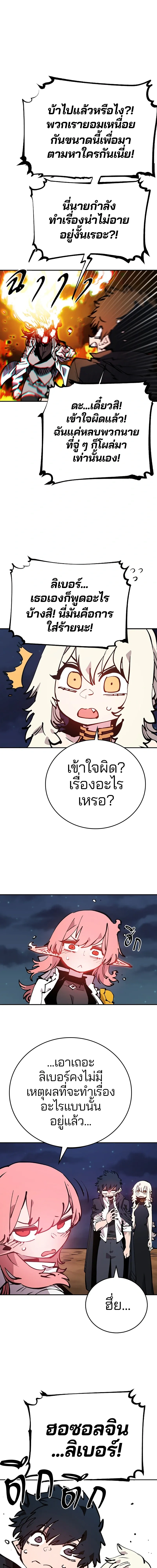 หน้าที่ 2