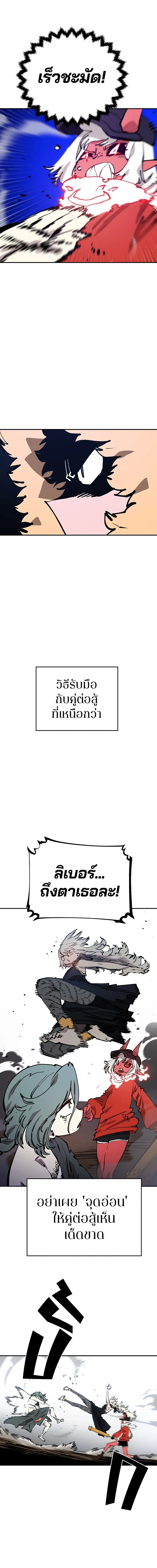หน้าที่ 13