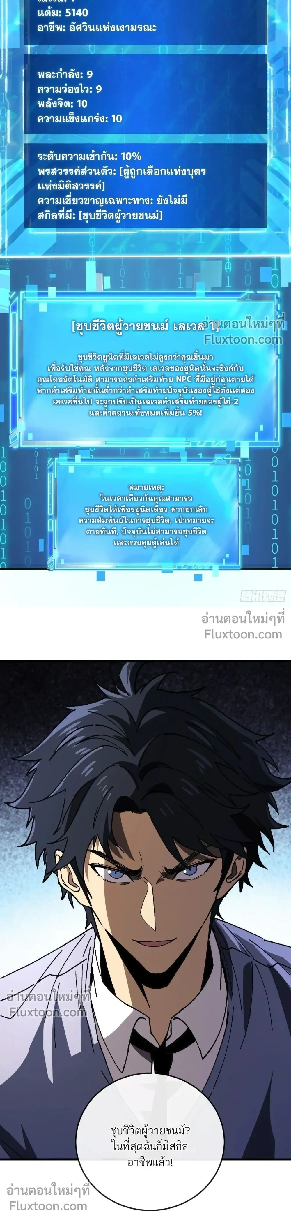 หน้าที่ 5