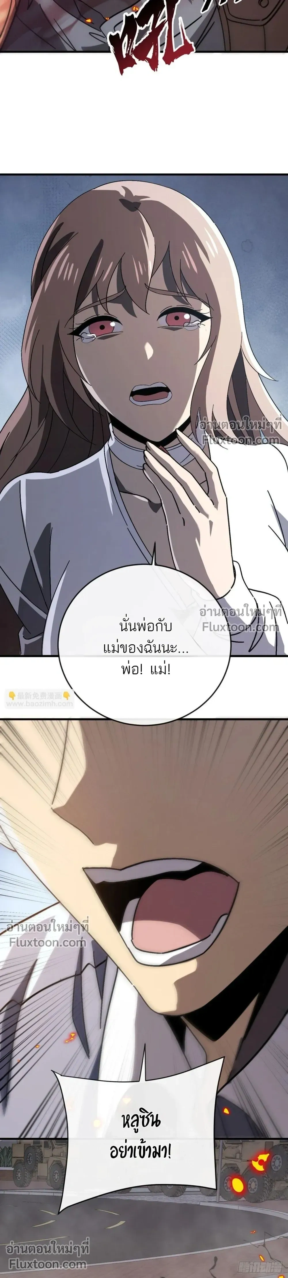 หน้าที่ 22