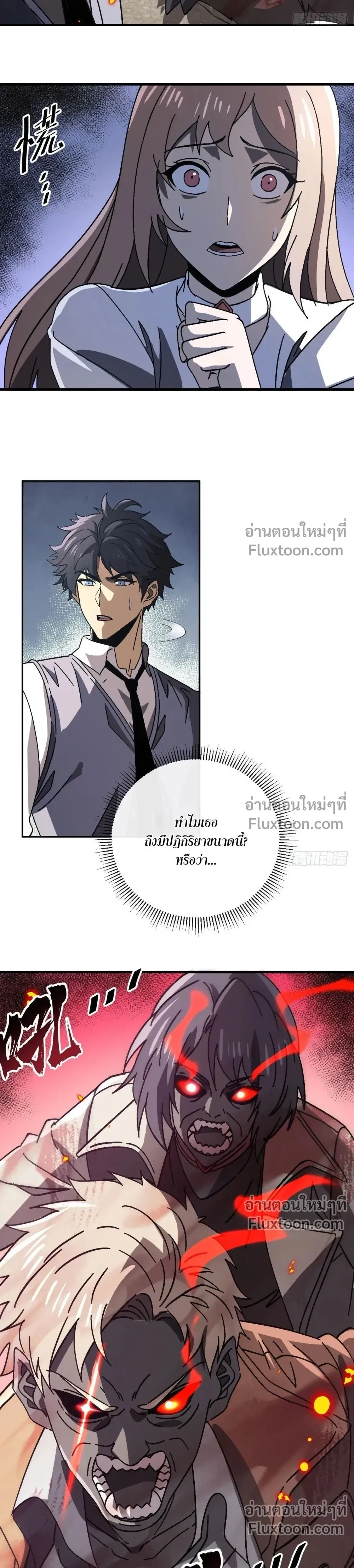 หน้าที่ 21