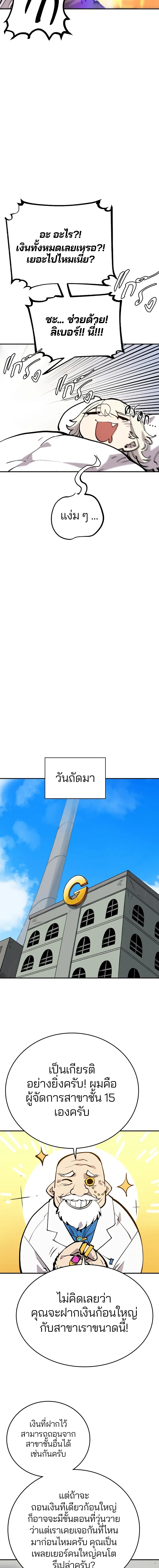 หน้าที่ 12