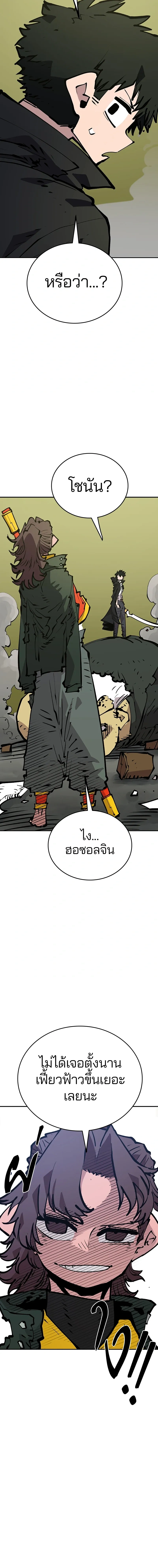 หน้าที่ 21