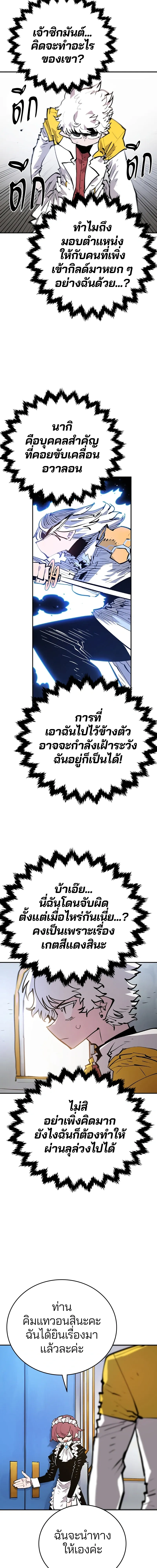 หน้าที่ 7