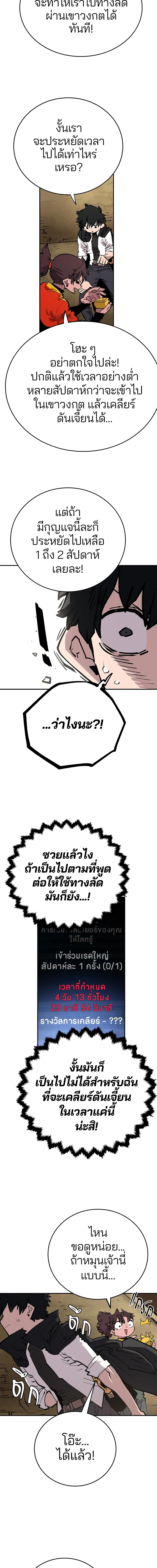 หน้าที่ 14