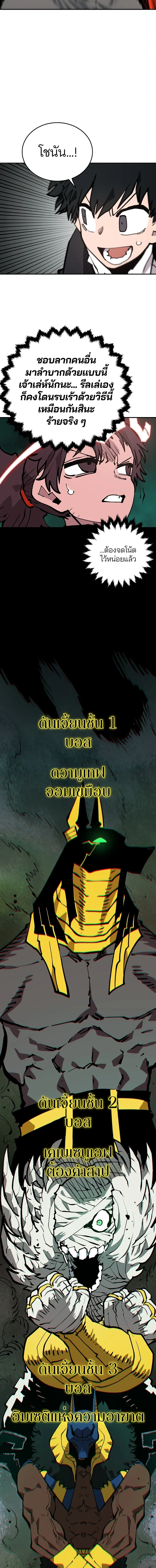 หน้าที่ 20