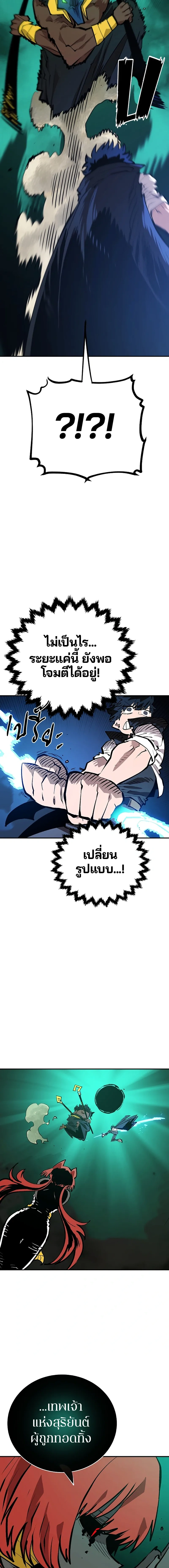 หน้าที่ 13