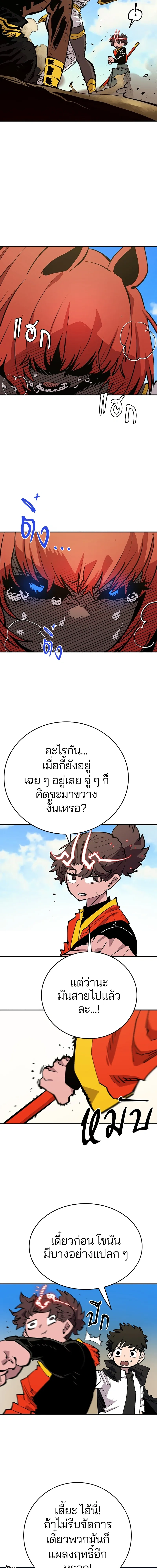หน้าที่ 13