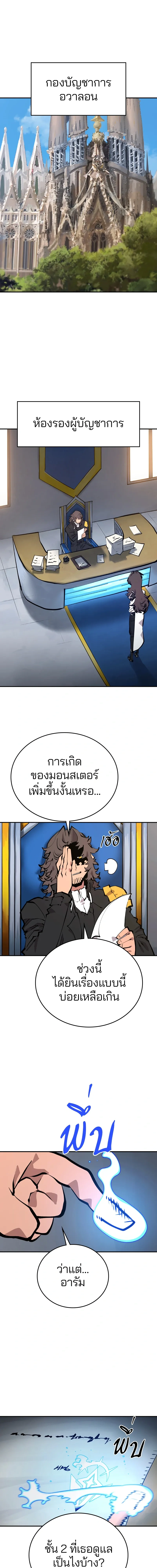 หน้าที่ 1