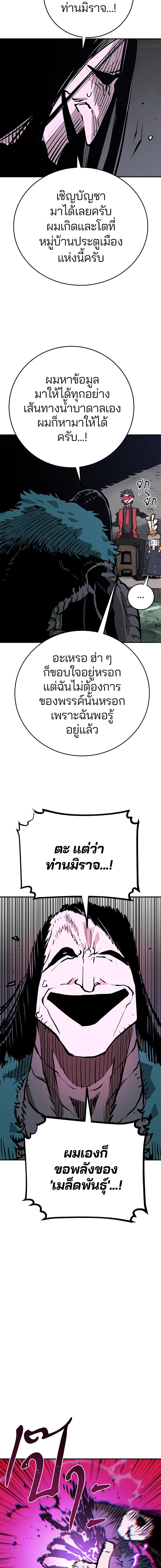 หน้าที่ 16