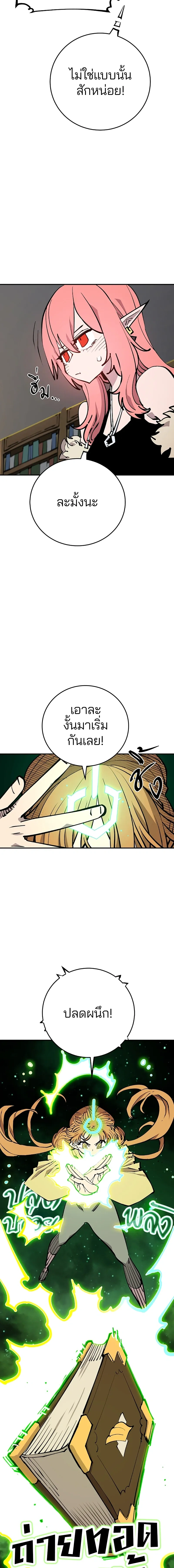 หน้าที่ 18