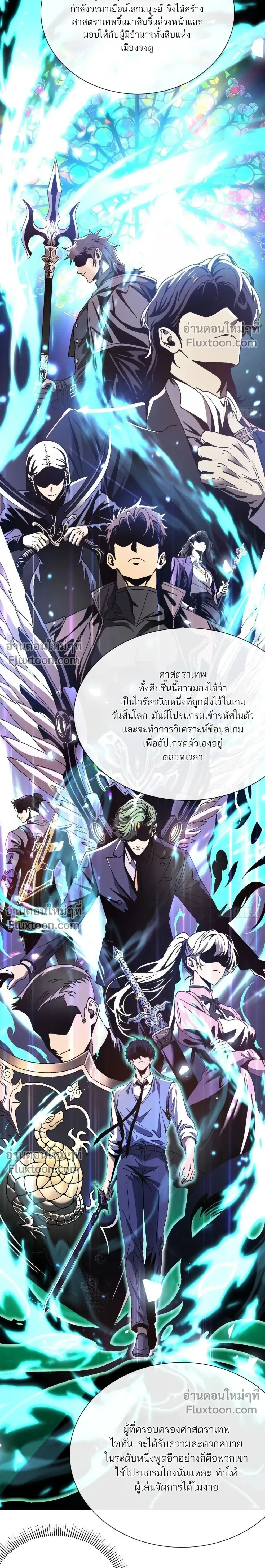 หน้าที่ 17