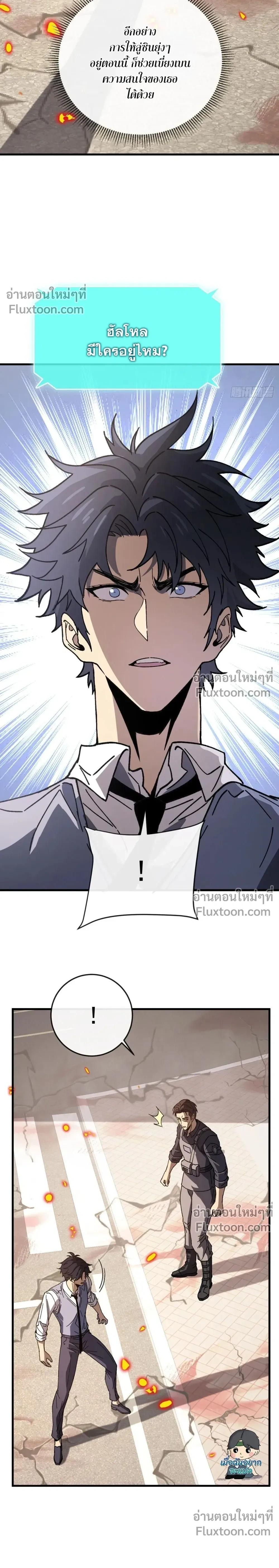 หน้าที่ 7