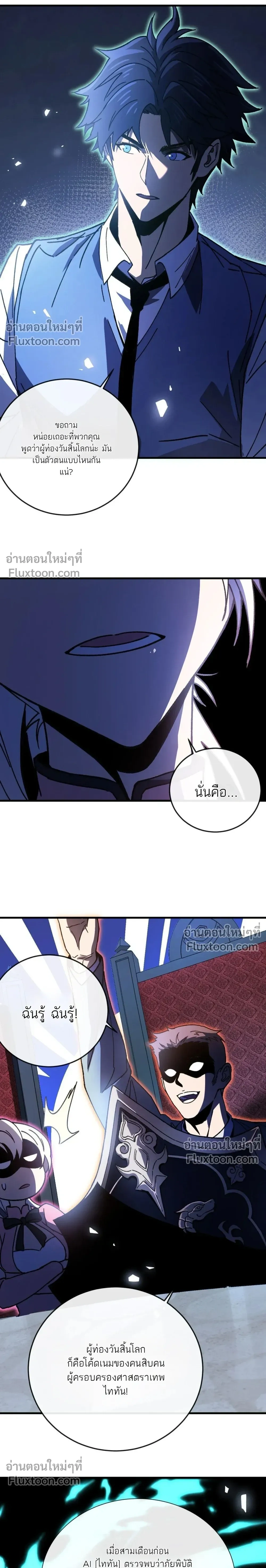 หน้าที่ 16