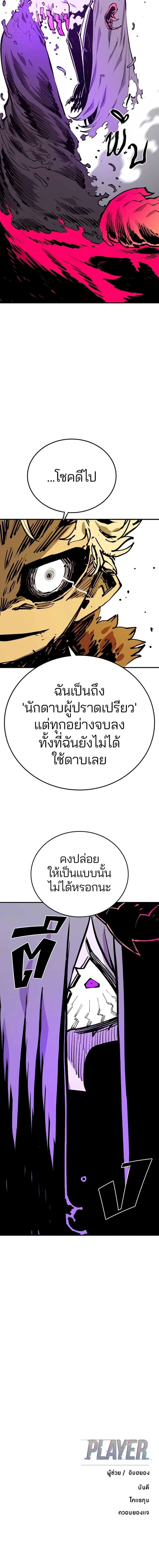 หน้าที่ 24