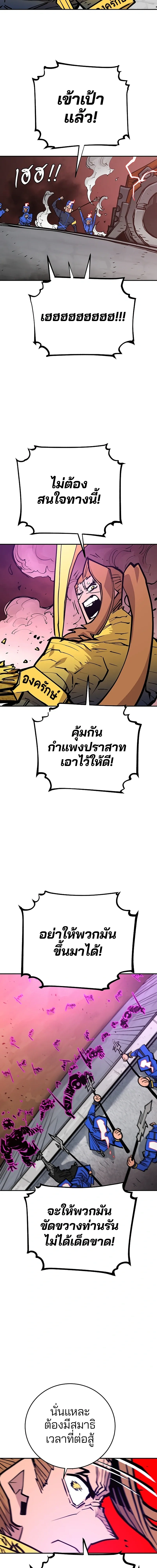 หน้าที่ 20