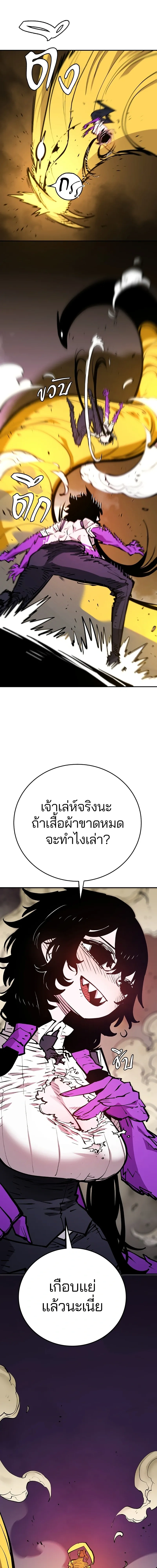 หน้าที่ 14
