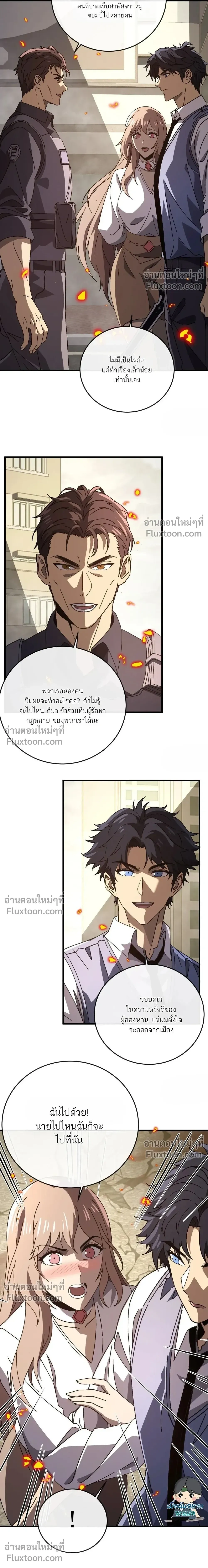 หน้าที่ 10