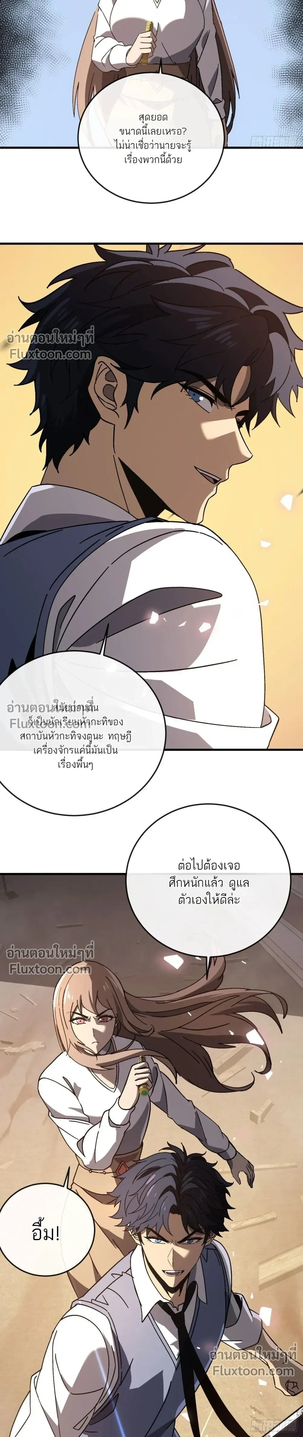 หน้าที่ 22