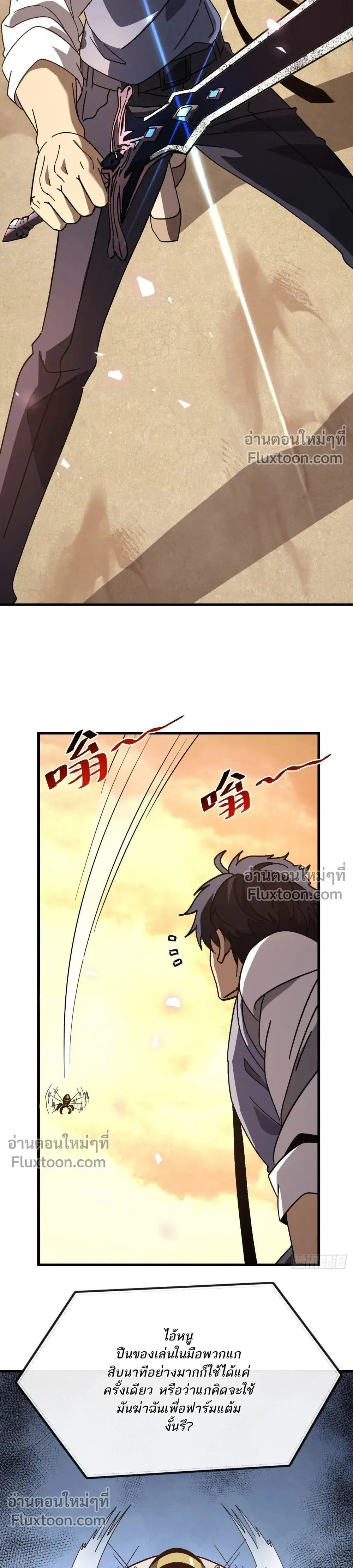 หน้าที่ 23