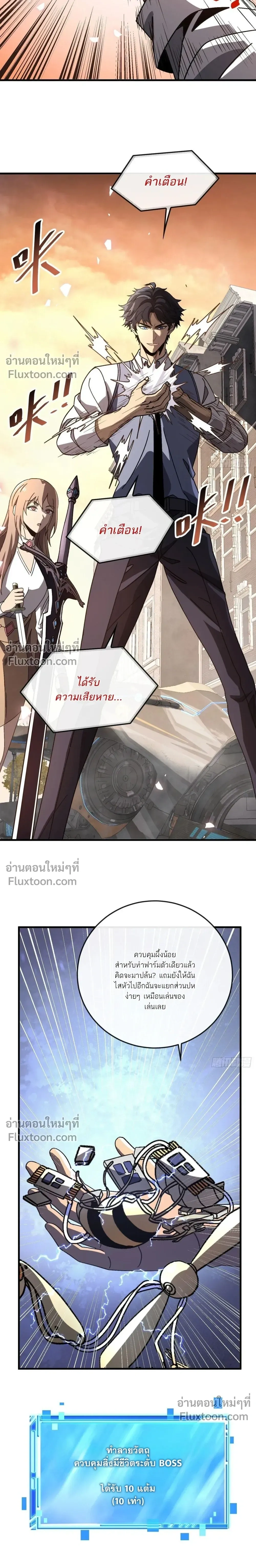 หน้าที่ 16