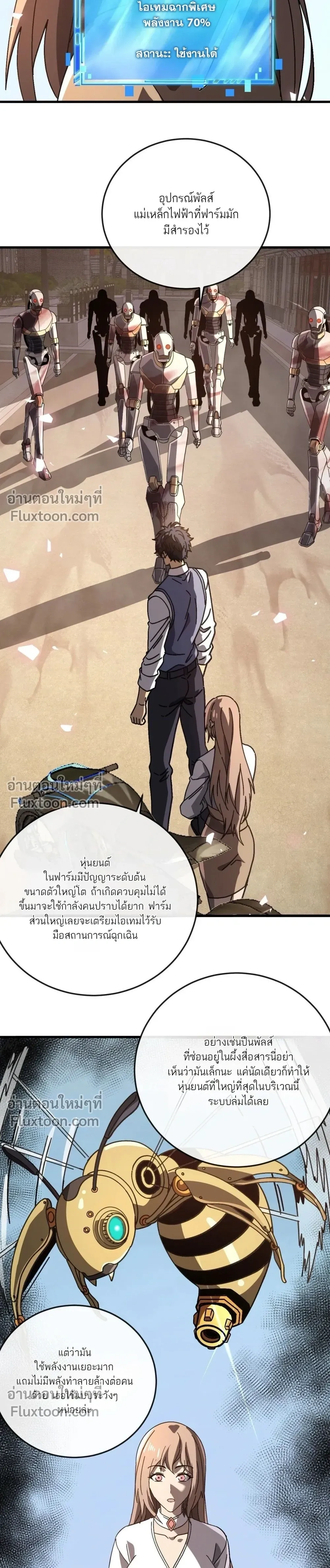 หน้าที่ 21
