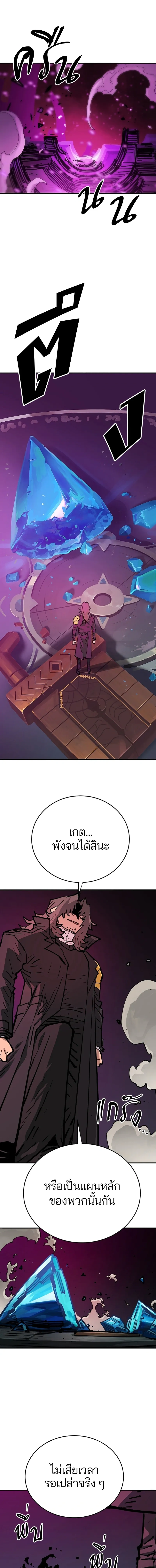 หน้าที่ 6