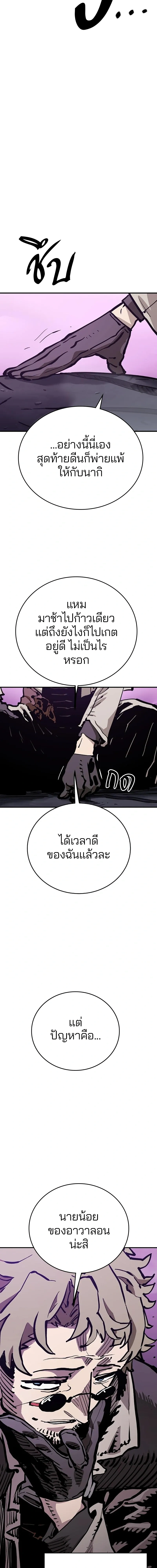 หน้าที่ 24