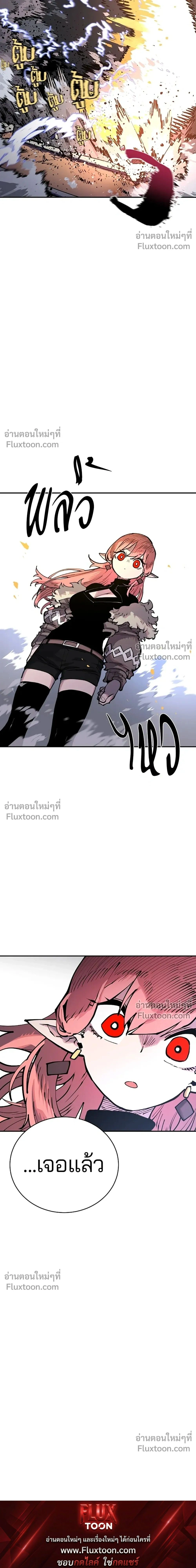 หน้าที่ 31